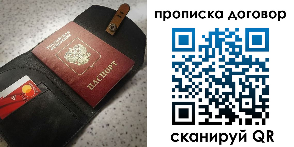 форма 3 в Новосибирской области