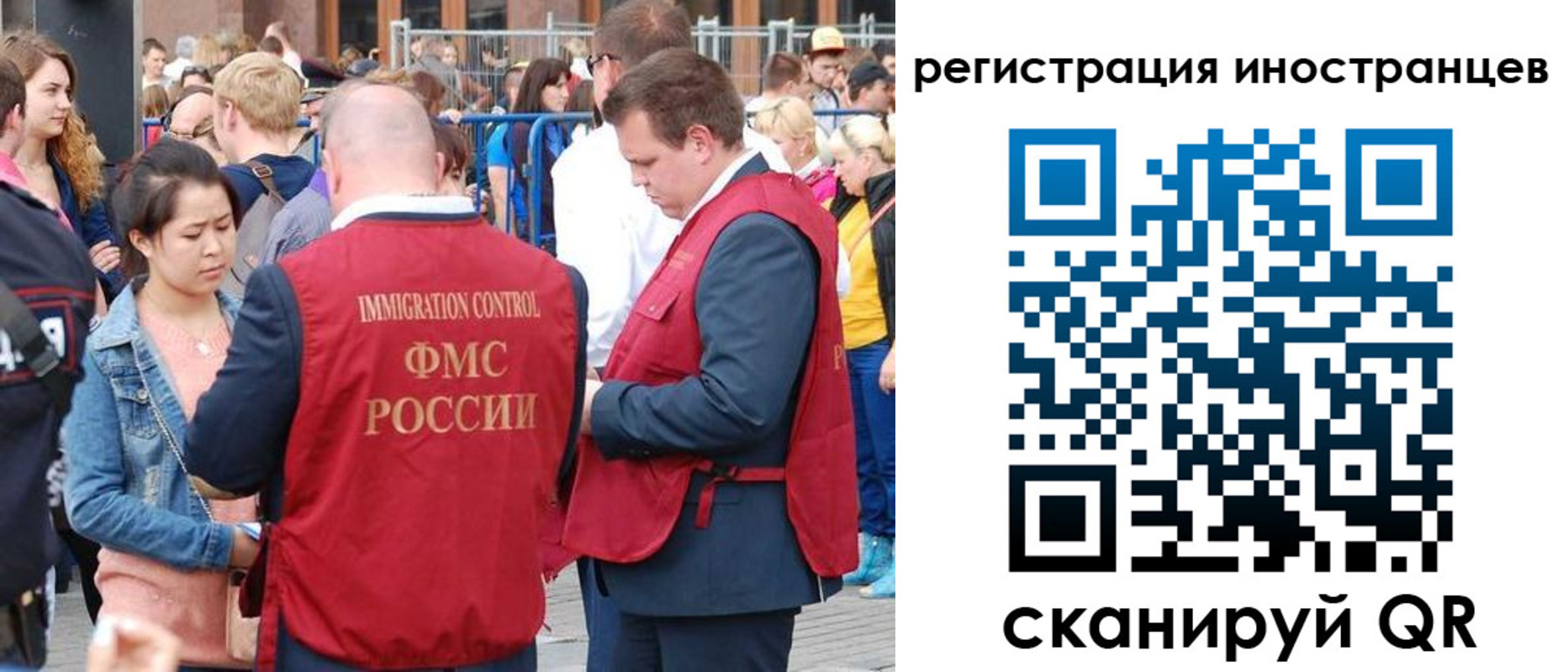 регистрация для школы в Новосибирской области